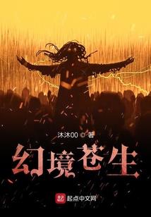 极品逆天少年