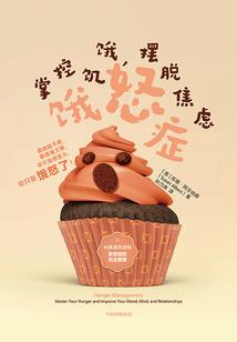 一骑当千之鬼神乱舞