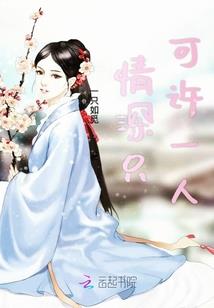 挣渡