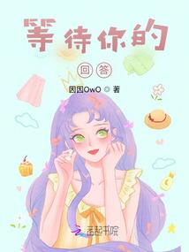 天啊！穿越后我变成了一把剑！