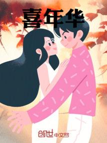 昨夜山海又魍魉