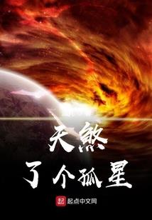 异之帝尊