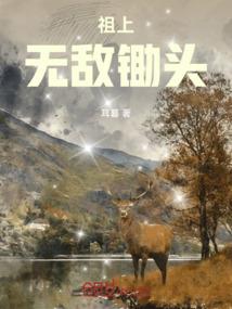 神医冷妃之废材四小姐