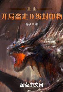 大学生涯传奇