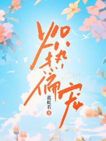 族怨