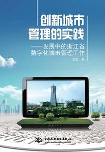总裁皇妃：高冷帝尊狂追妻