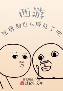 重生之都市修仙模拟器
