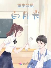 校之仙