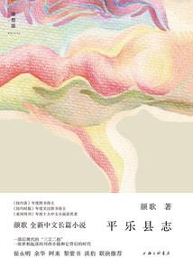 魔石战记