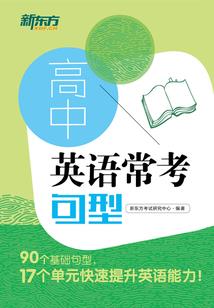 穿越之华夏online