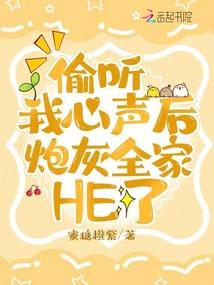 快穿之宿主是只狐狸