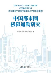 闪光的路上