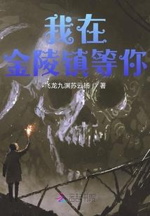 诛天道法