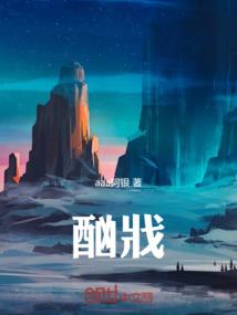 穿越之调皮皇后