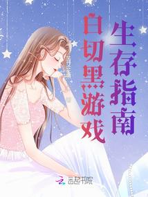 阵身丹魂