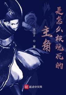冤谷