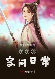 皇帝不要太嚣张