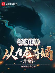 致我亲爱的小孩