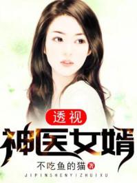 黛玉：都重生了谁还当病娇