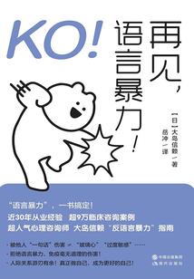 神帝宠后：逆天魂师大小姐