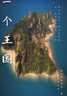 重生之最强渔夫