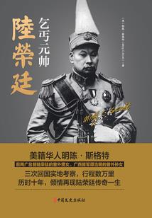 洪荒之广成至尊