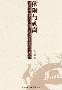 我欲成攻