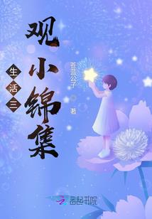环形城救援记