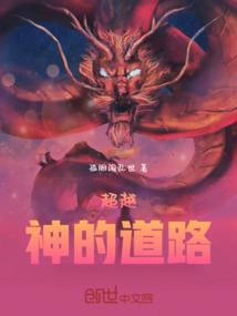 黑元素