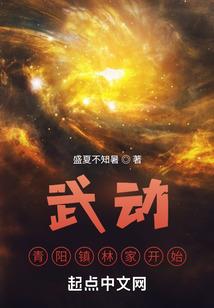 绝对宠爱之帝少的特工娇妻