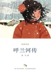 迷镜捉鬼记