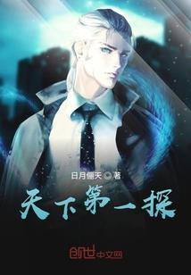 九年一班另类生活