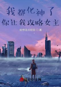 星爱无尽