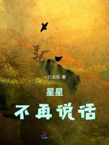 异世传说之废柴嫡公子