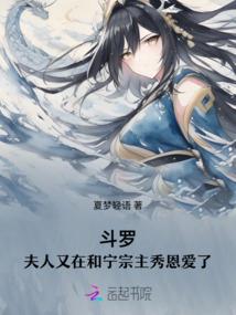 穿越之离包少女的蜕变