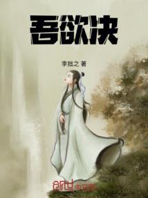 娇夫难哄