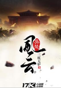 我的二十年青春
