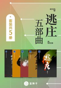 傲视神龙大陆