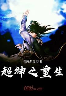 夏月的清瞳