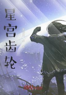 原神开局转生成丘丘人