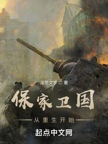 爱上双面男友