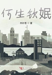 网游之天冠羽