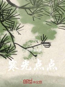 纪元进化者
