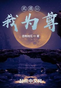 落跑公主撞王子