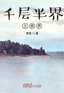 钓系美人重生后甜度超标了