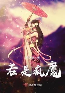 我崩坏的那些世界线