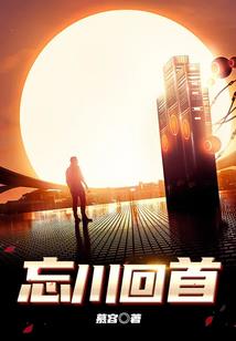 坐家