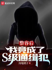 神级都市英雄系统