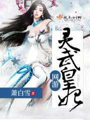 网游之一世长卿
