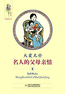 英雄亦凡人